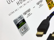 IN-AKUSTIK Premium HDMI 2.1 8K - 5.0m - Przewód HDMI - Raty 20x0% - Darmowa dostawa od 50 zł - PayPo - Leasing - Odsłuchy Konin - Specjalna oferta! - 3