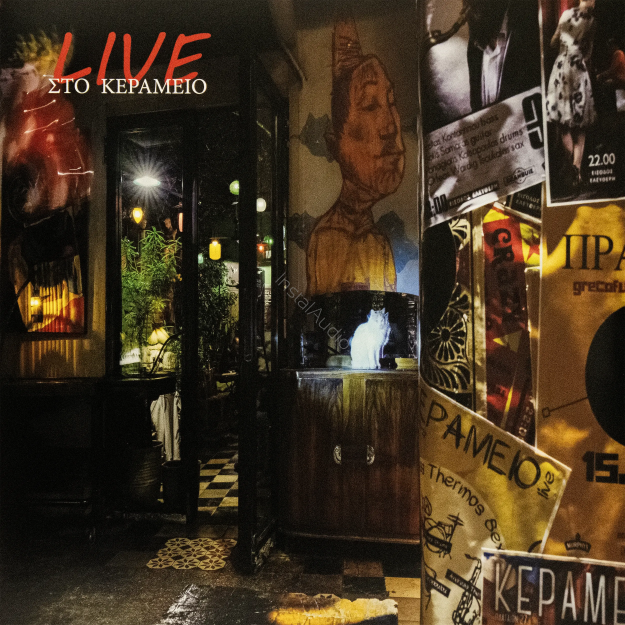 HJS Karameio Live - Various Artists (2LP, 180g, Gatefold Cover) Limited Edition - Płyta Winylowa
